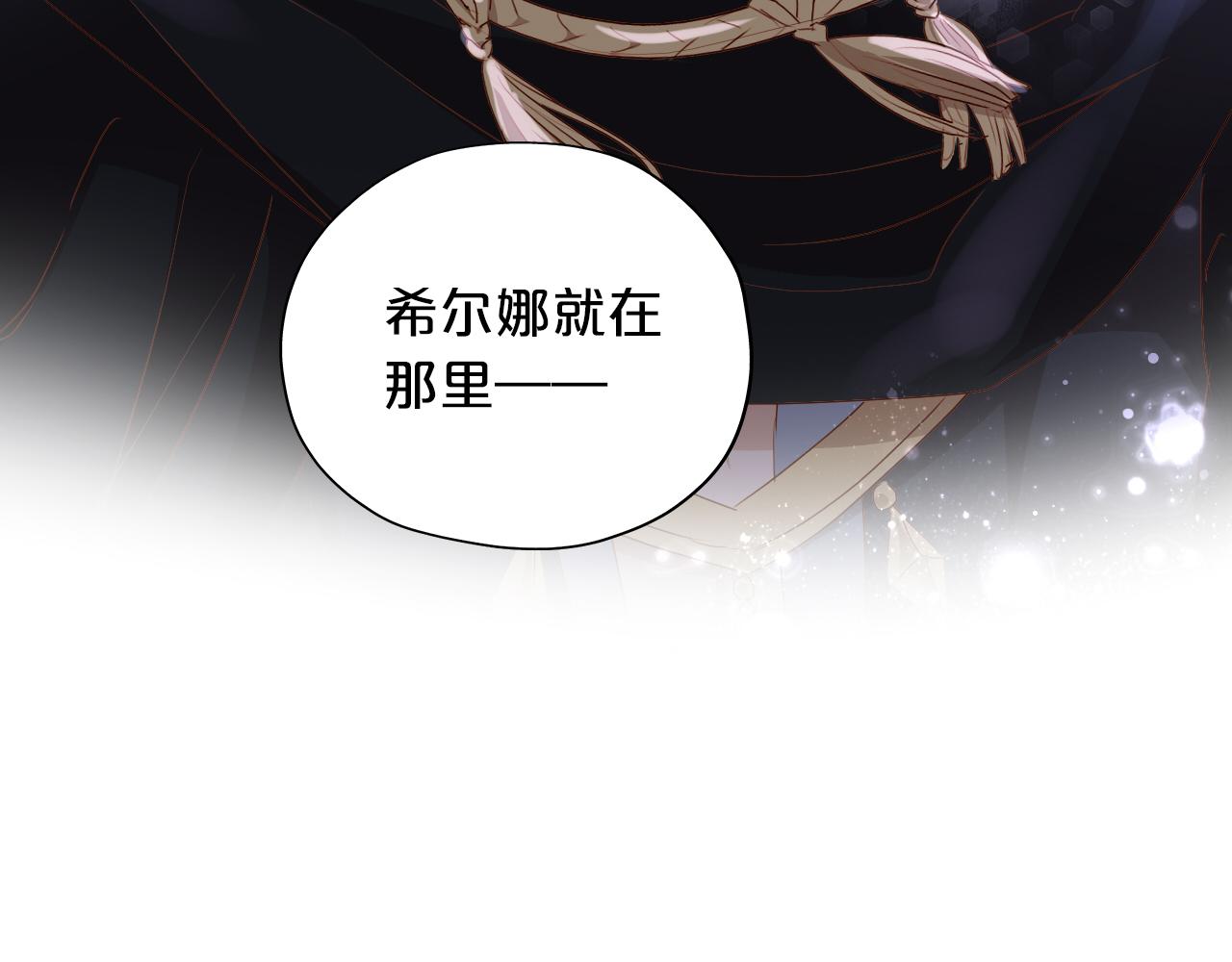 第124话 献给哈迪斯113