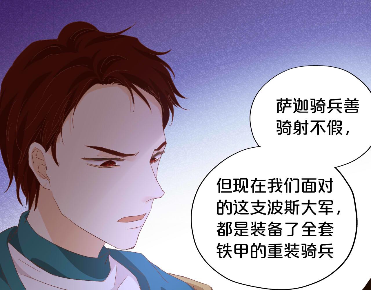 第148话 羞耻的滑稽戏44