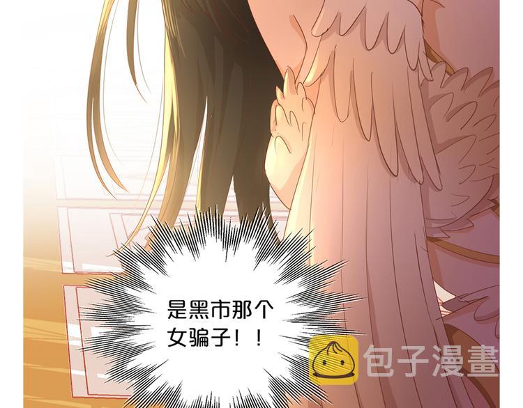 第47话 敌？还是友？95