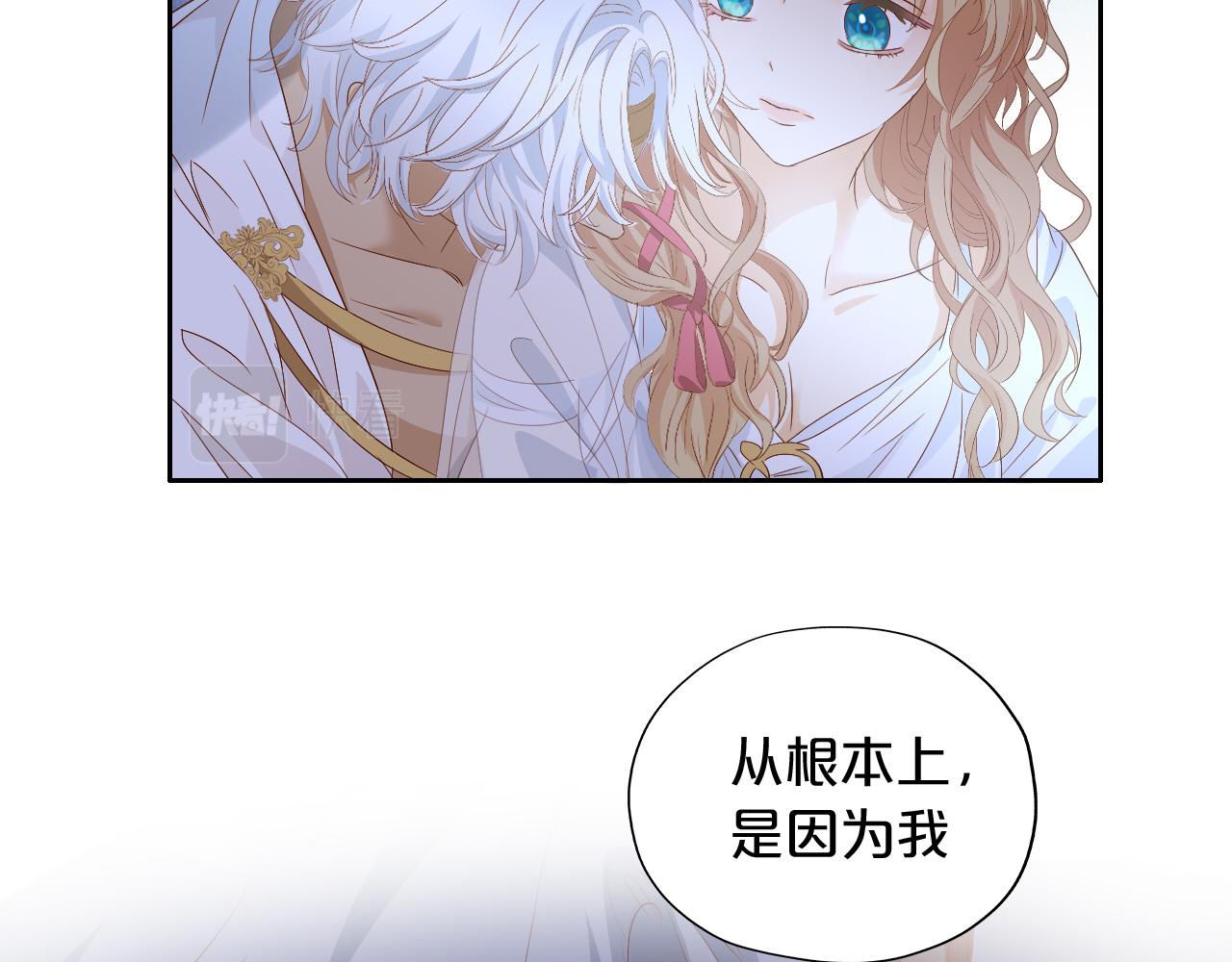 第96话 温存的港湾31