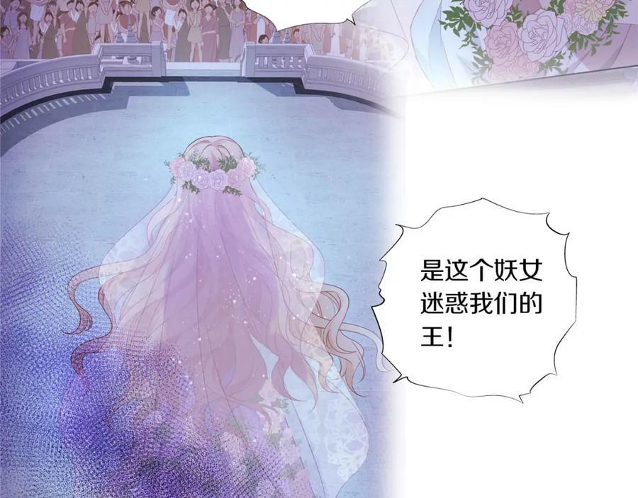 第174话 广场上的英雄21