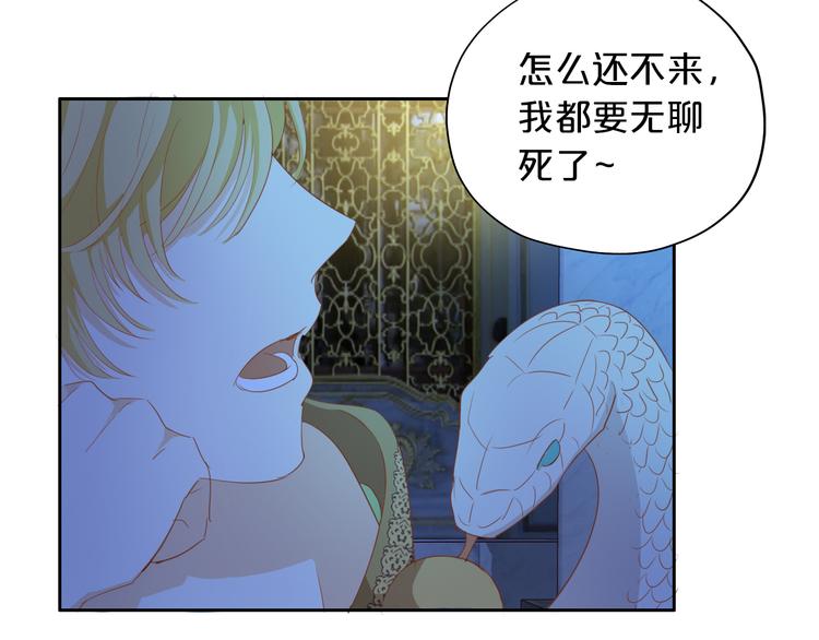 第41话 邀请79