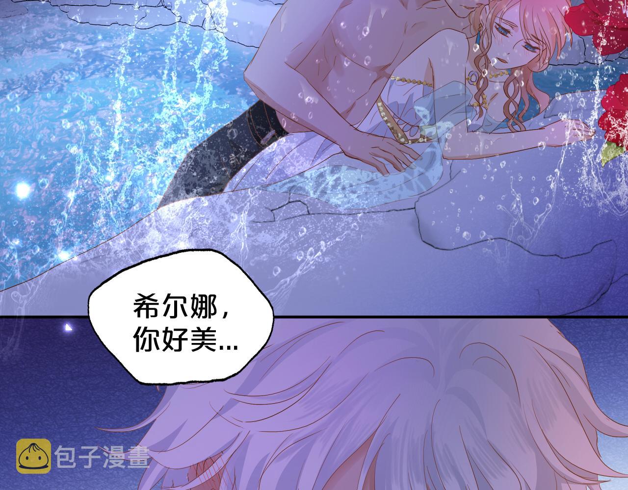 第144话 恶魔“爱神”28