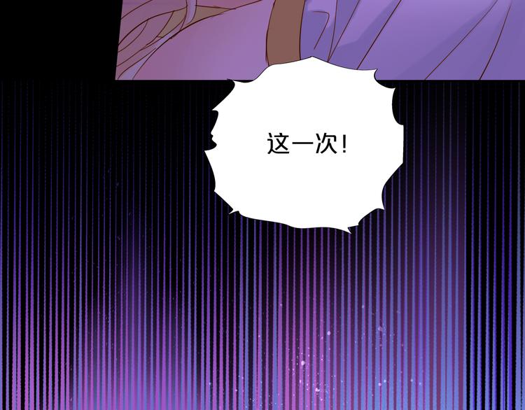 第33话 守护的心95