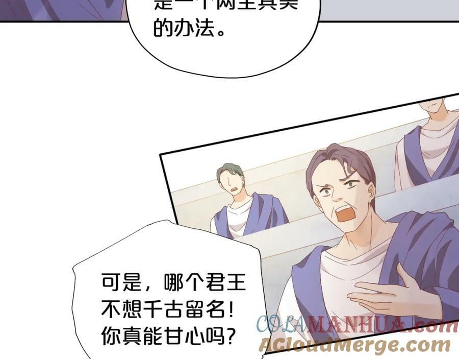 第178话 合二为一的荣耀44