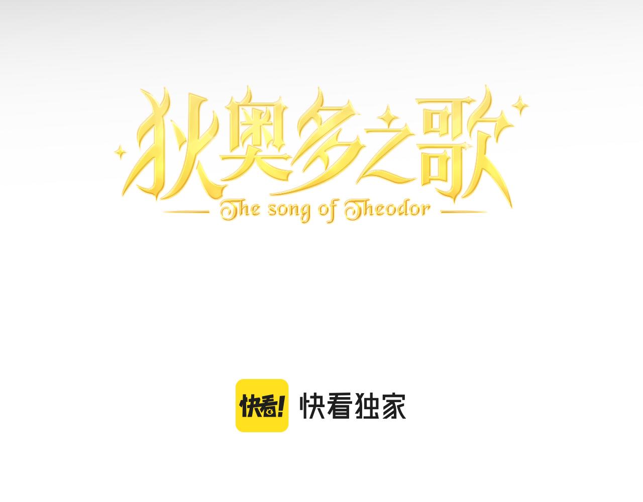 第124话 献给哈迪斯8