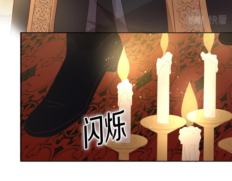 第83话 恋爱博弈98