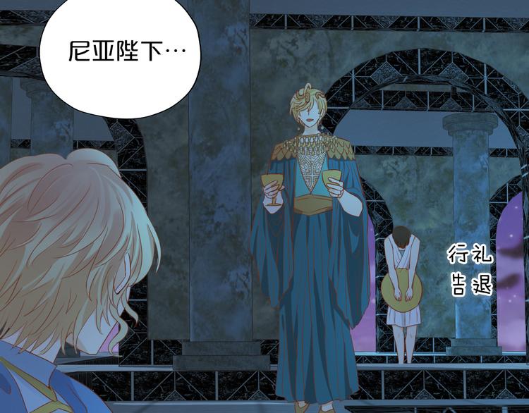 第45话 陷阱14