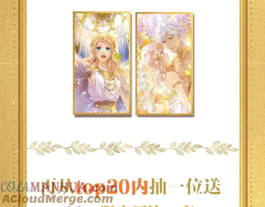 特别篇一01 非同寻常的一天128
