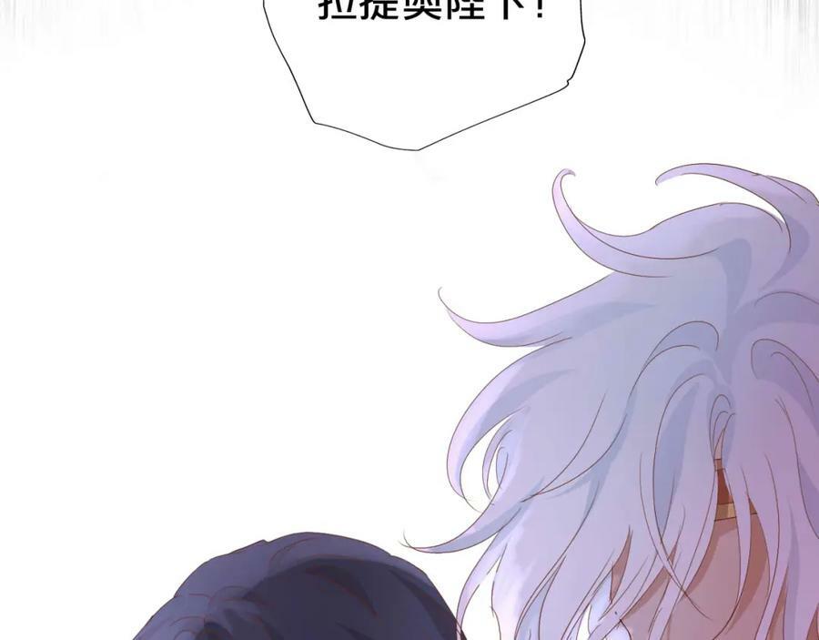 第173话 呼啸的恩怨57