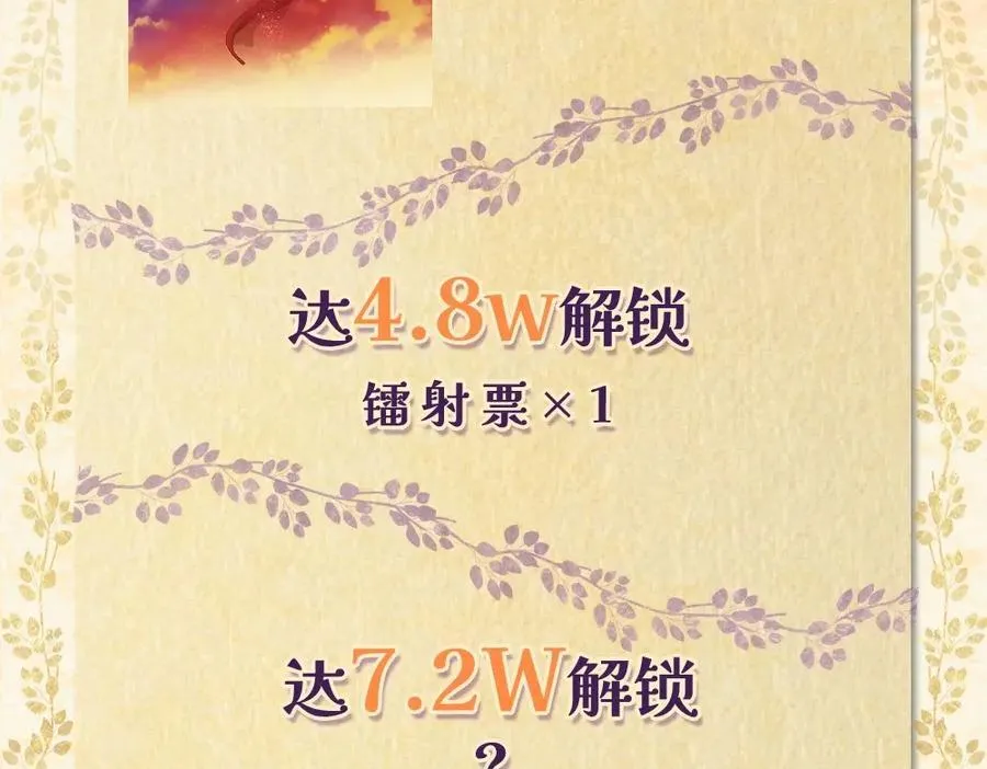 单行本第2册来啦！19