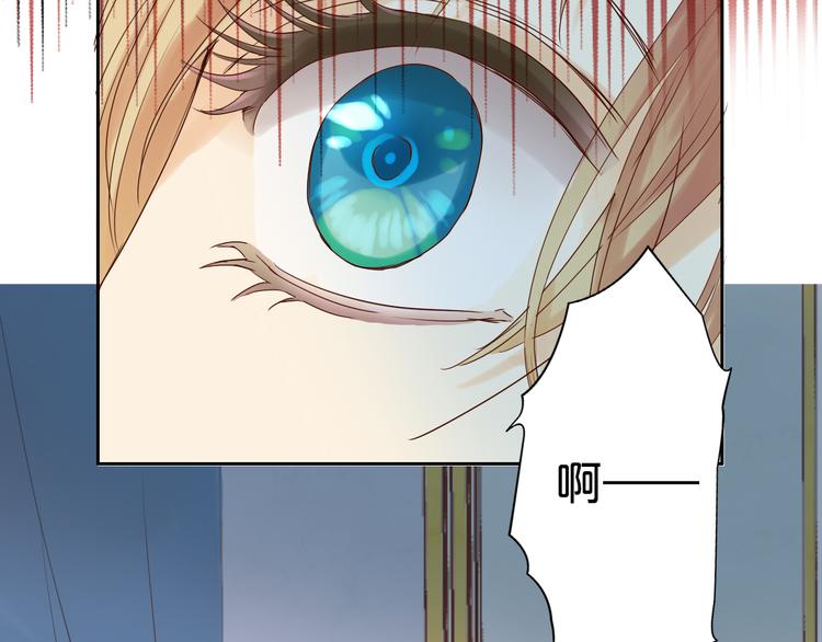 第35话 真假亚拉斯65