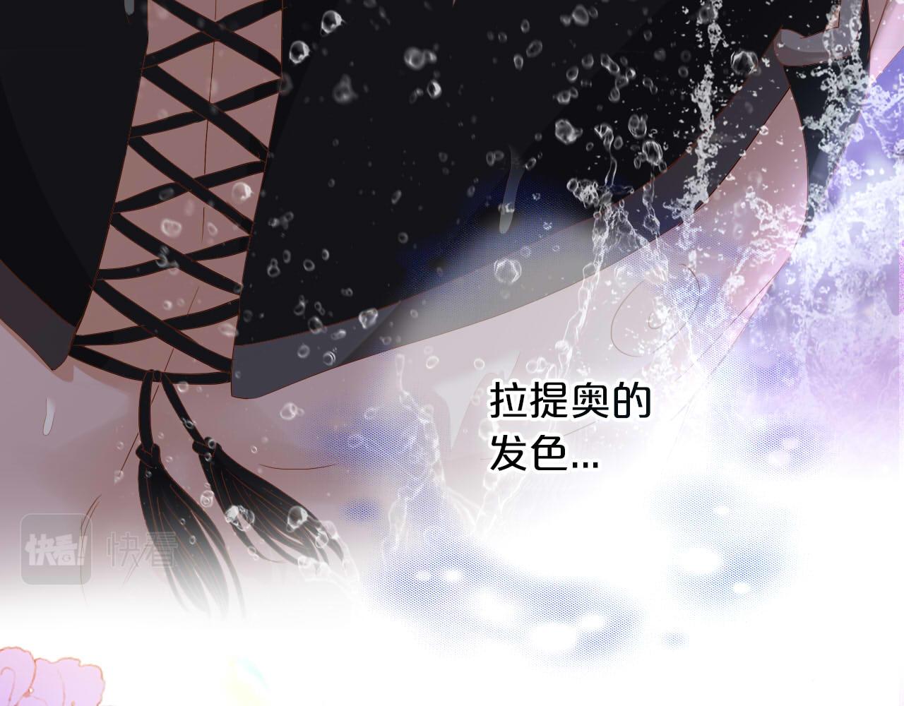 第143话 跨越山河，只为你64
