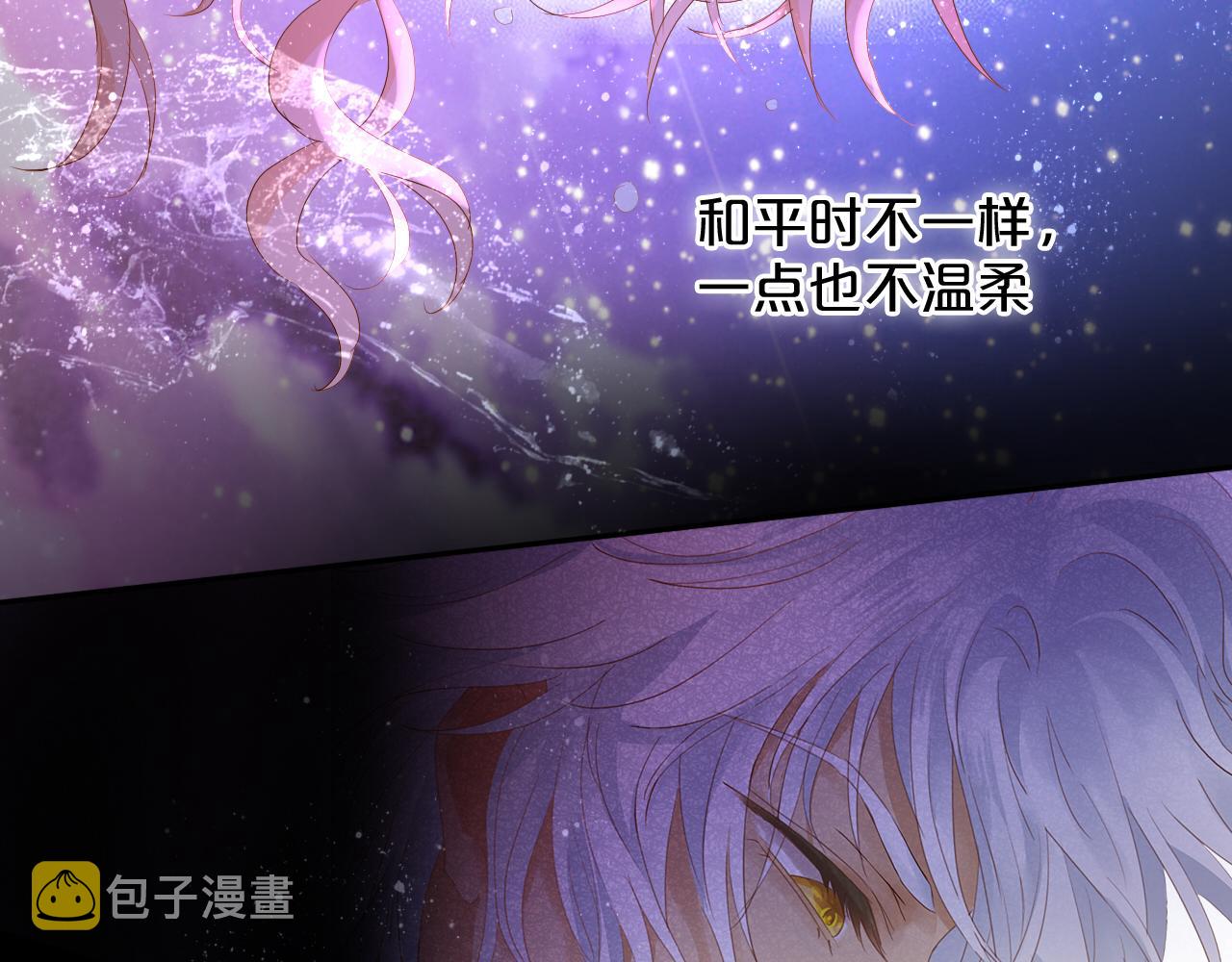 第144话 恶魔“爱神”16