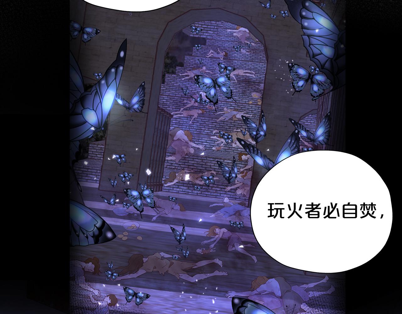 第141话 一切的真相53