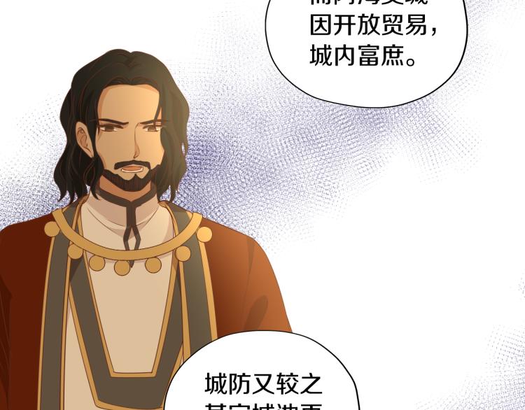 第91话 倾慕的你43