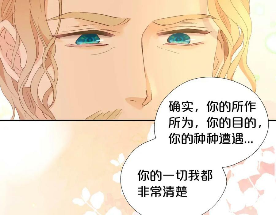 第176话 放弃他41