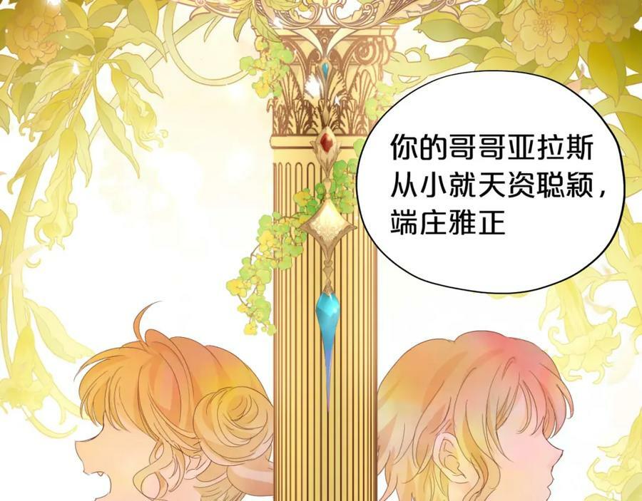 第176话 放弃他50