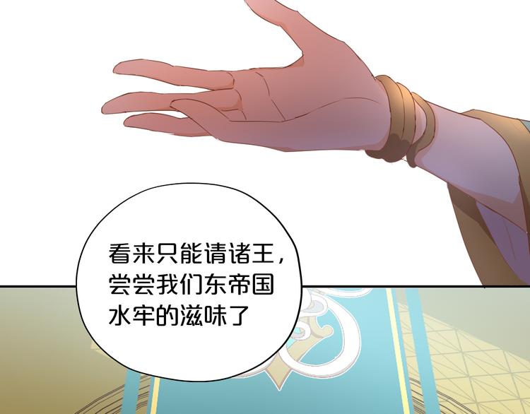 第53话 恶魔的巢穴83