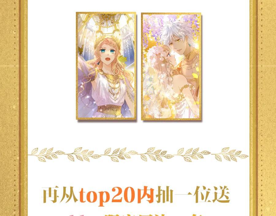 特别篇一02 世上最好的哥哥114