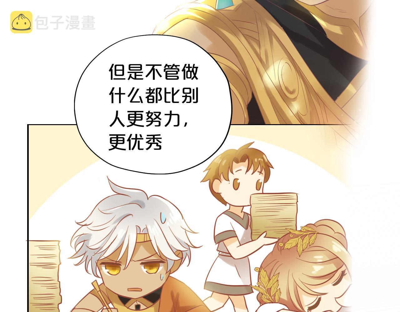 第115话 不一样的他59