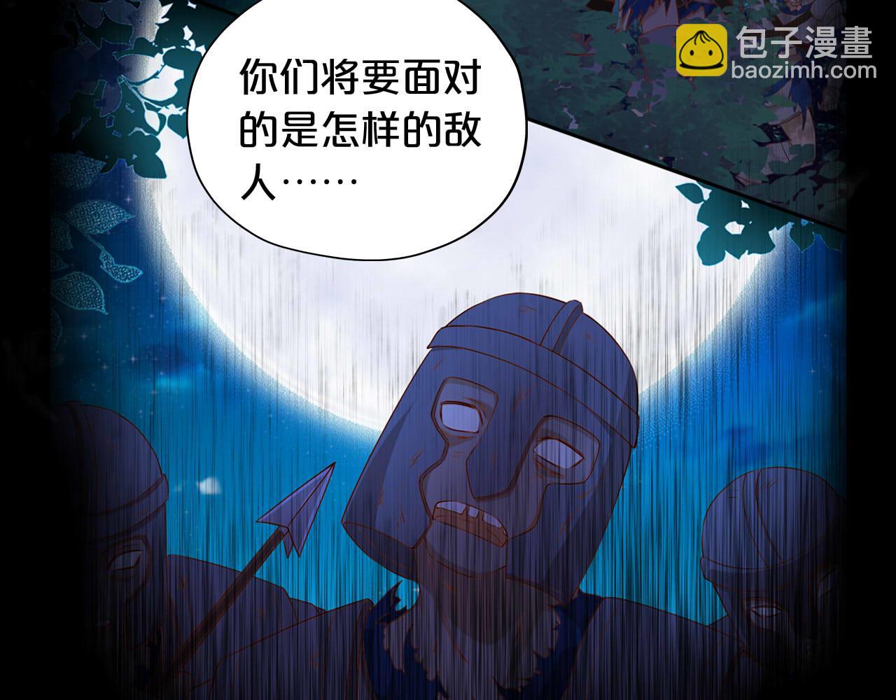 第136话 执子之手22