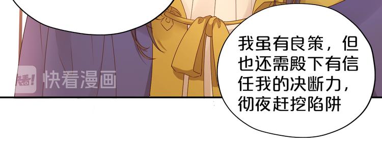 第71话 双打尼亚！31