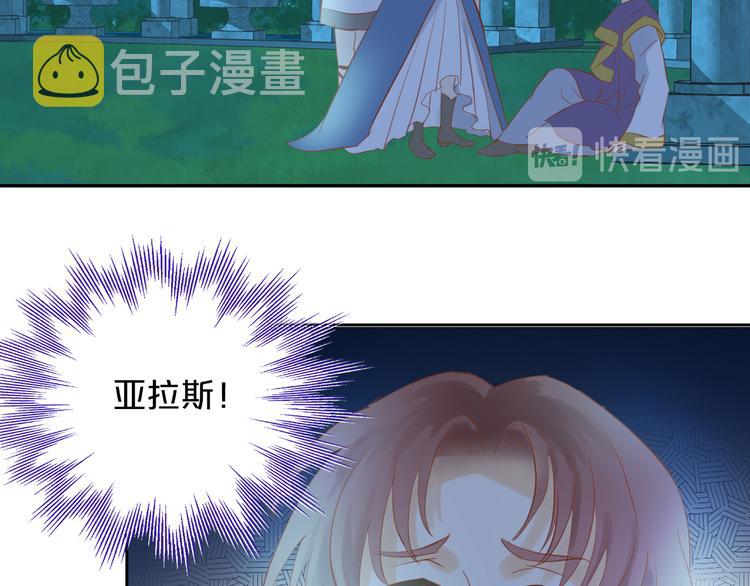 第32话 困兽82