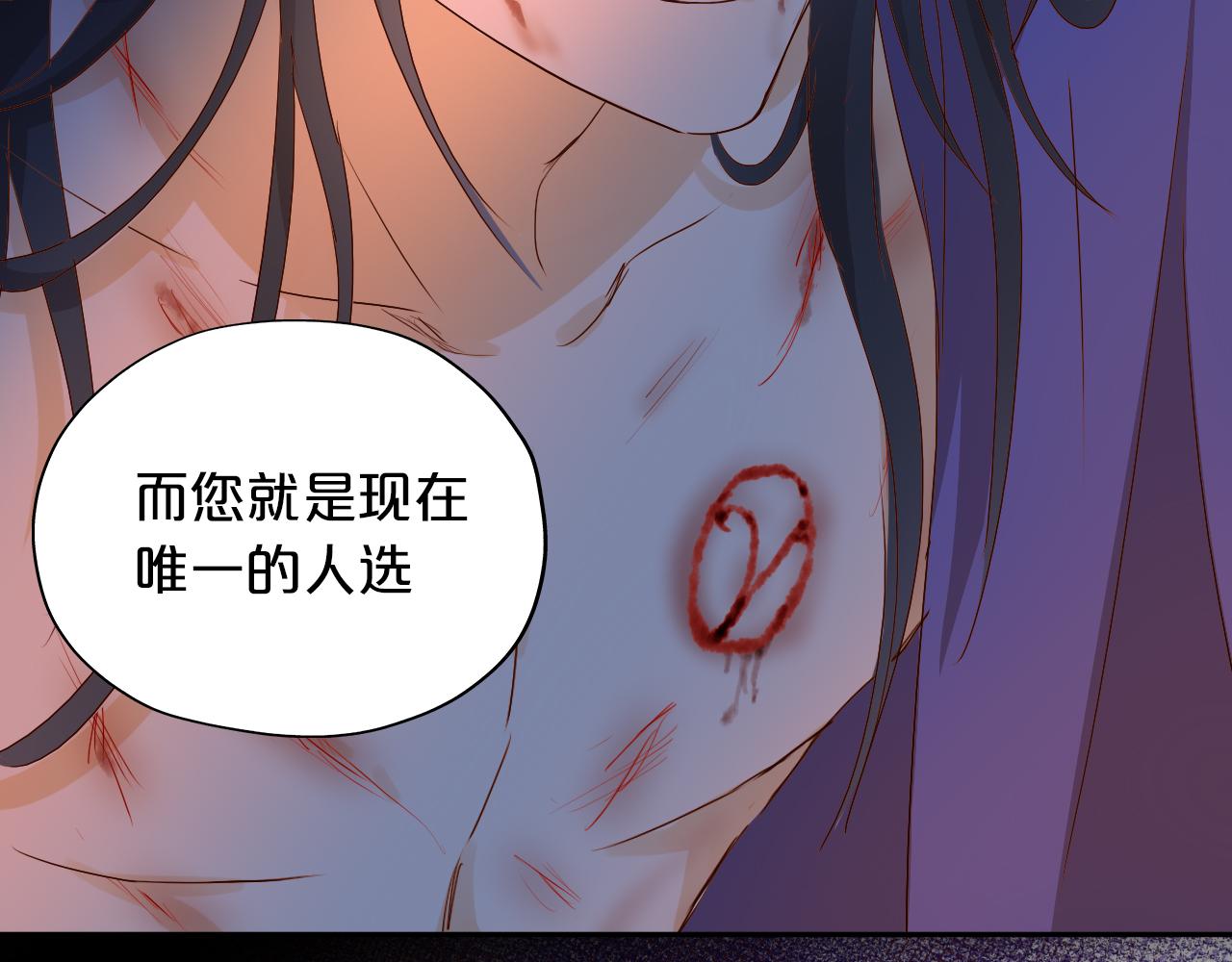 第115话 不一样的他114