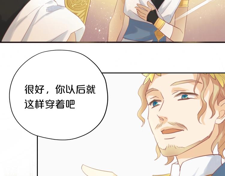 第4话 公主的价值58