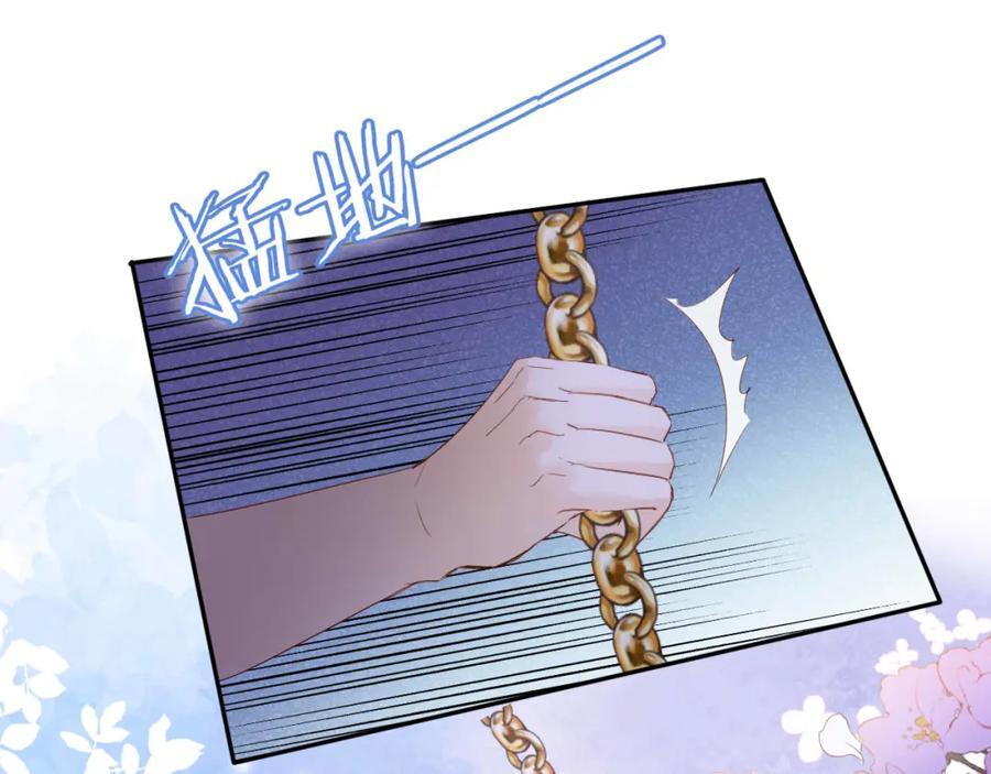 特别篇二02 血与吻79