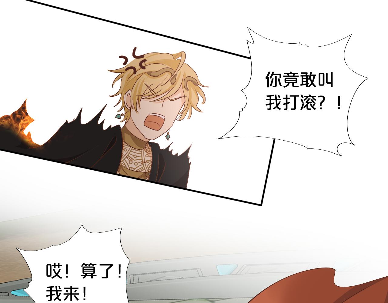 第103话 好想对你说…61