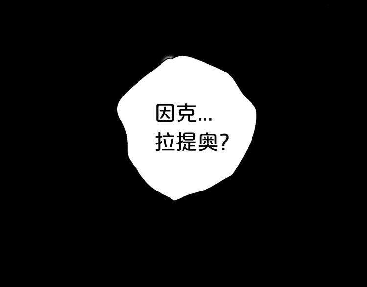 第79话 暴露真身68