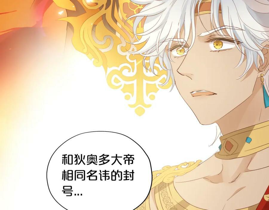 第178话 合二为一的荣耀58