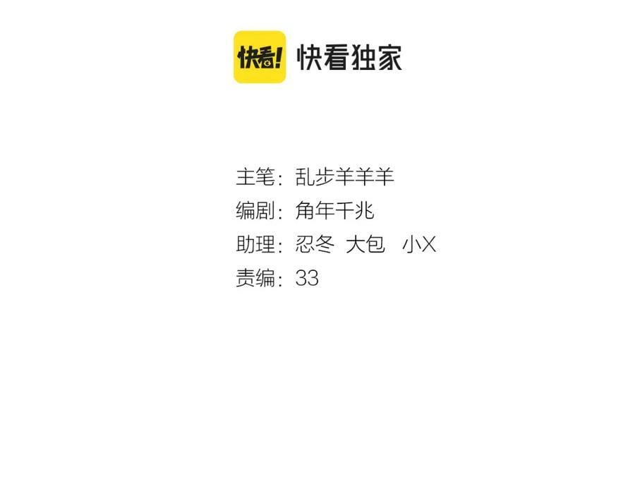 第172话 秘蜜拷问10