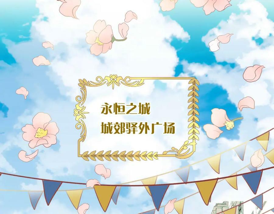 第169话 直男不懂送礼！6