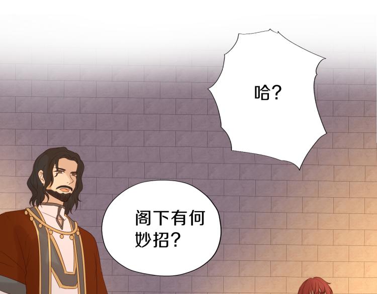 第91话 倾慕的你83