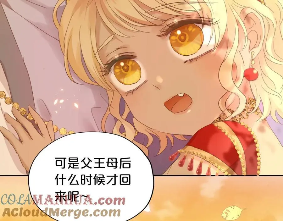 特别篇一01 非同寻常的一天68