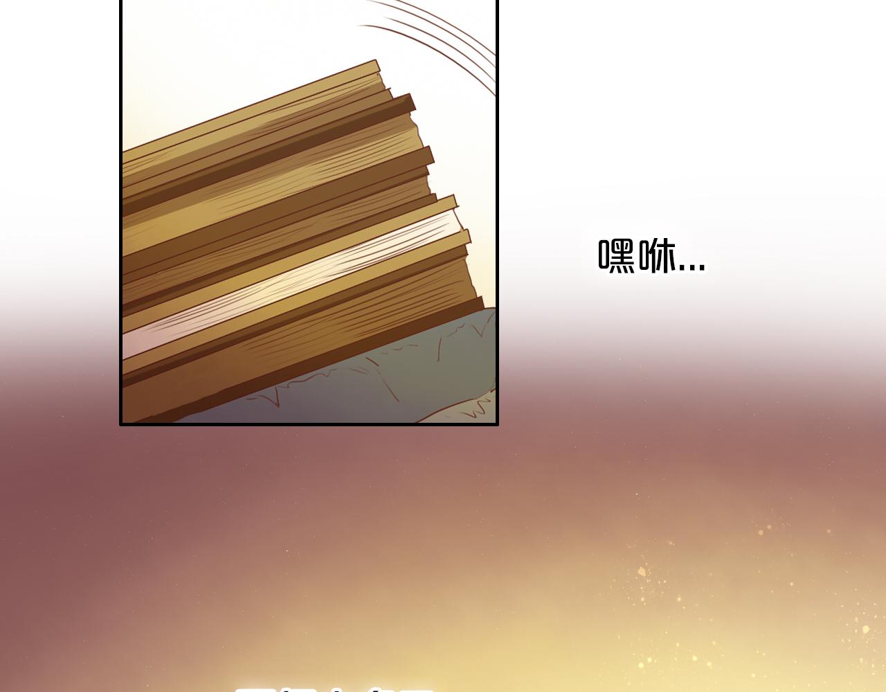 第127话 奇怪的黑发男子117