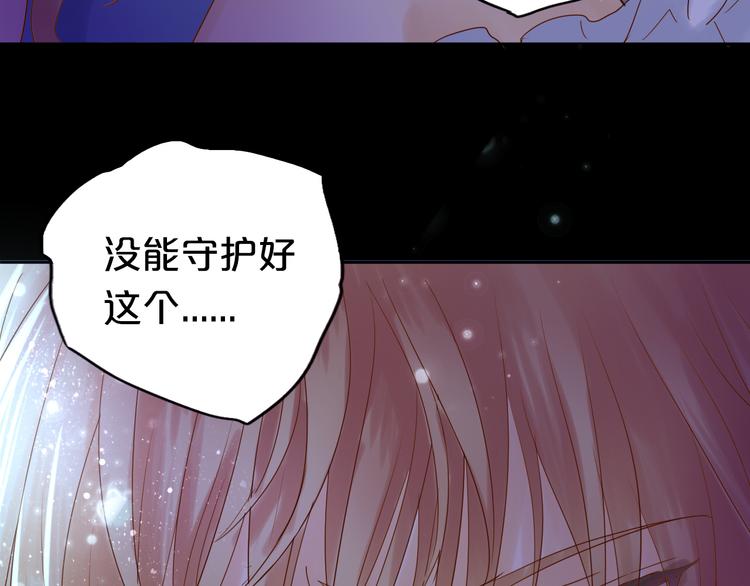 第34话 复仇之火72