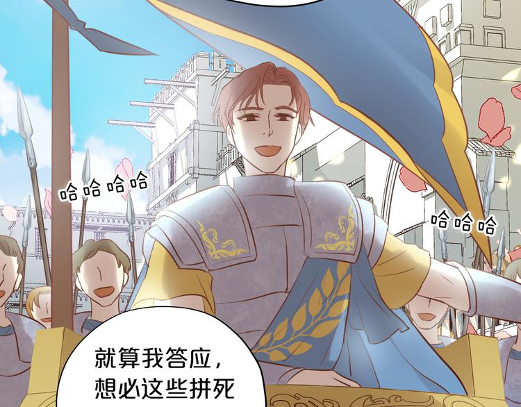 第21话 抉择57