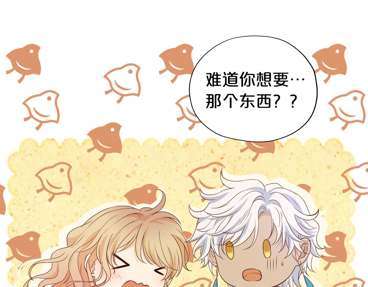 第121话 此情可待5