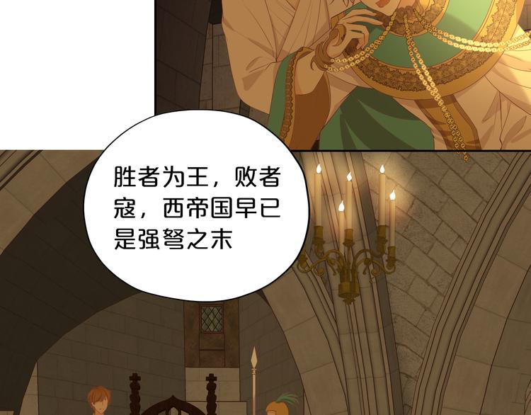 第54话 危情牢狱15