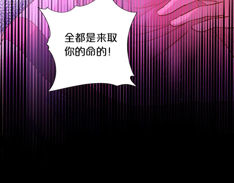 第33话 守护的心85
