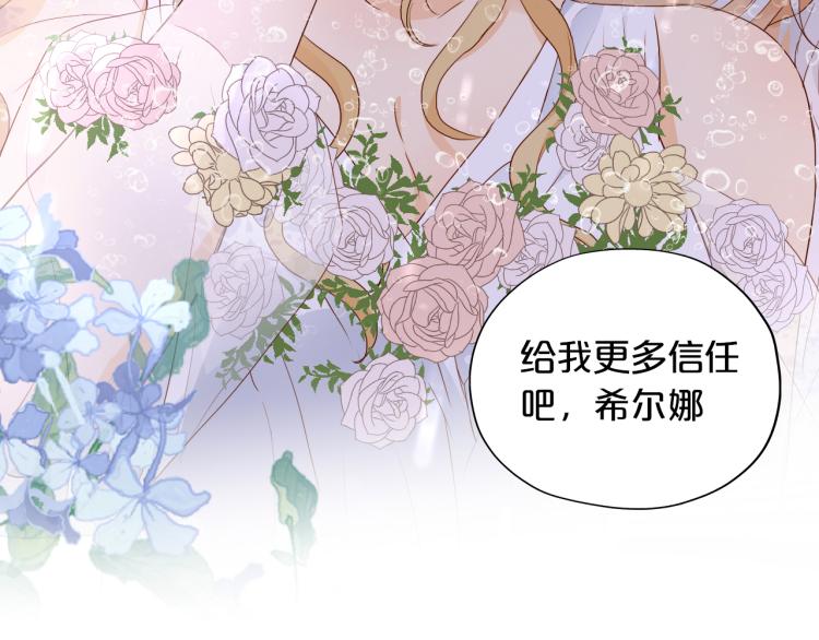 第95话 交给我40