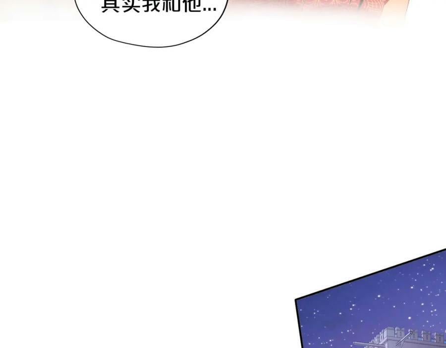 第170话 野心蛮王x落难公主？41
