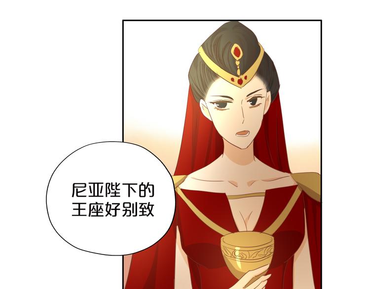第44话 他变了？30
