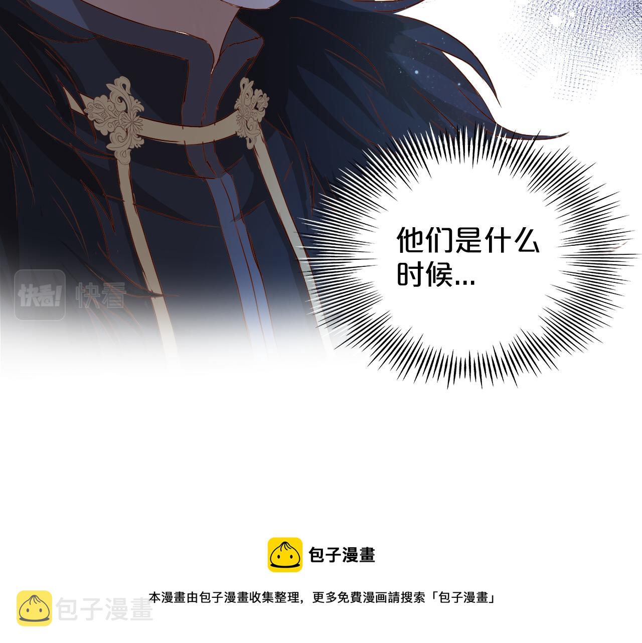 第118话 逃走吧，公主殿下32