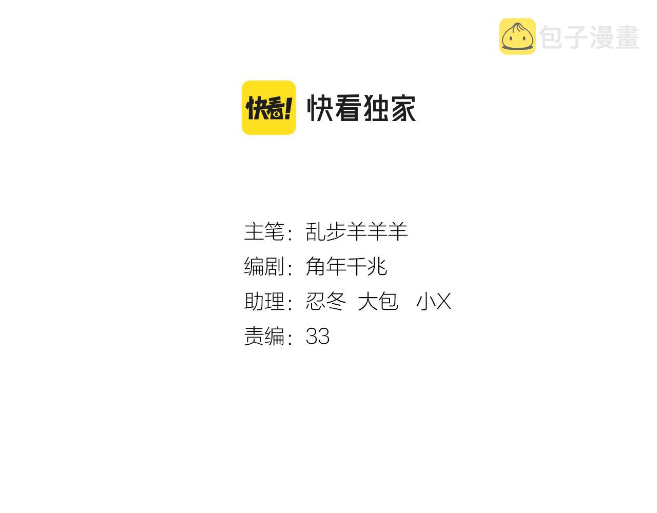 第145话 心之所向6