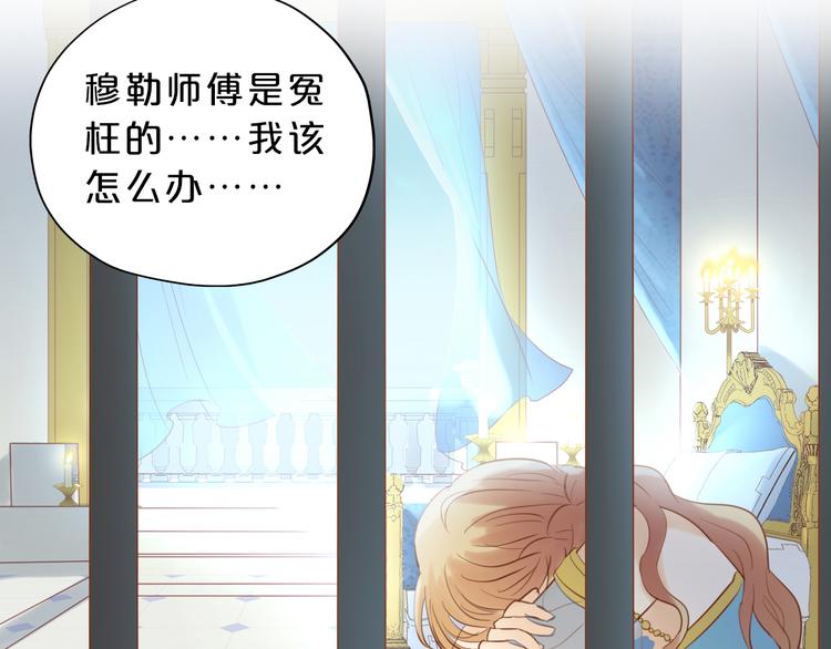 第25话 逮捕118